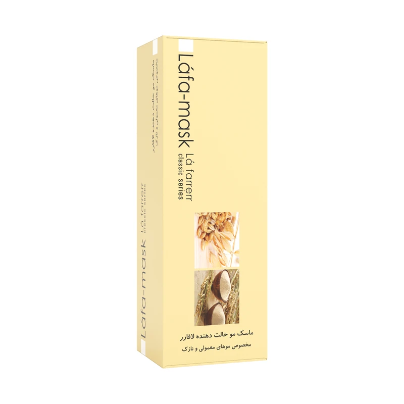 ماسک موی مدل Lafa-mask حجم 200 میلیلیتر