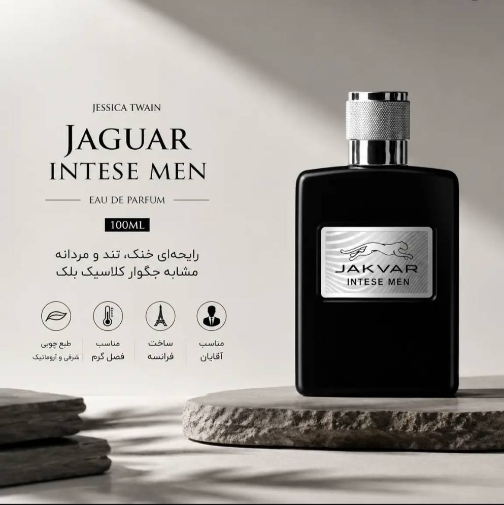 ادکلن جسیکا تویین جگوار اینتس من مردانه حجم 100 میلی لیتر